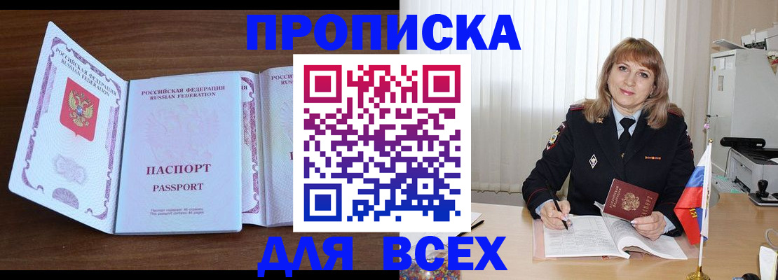 форма 3 в Приволжске