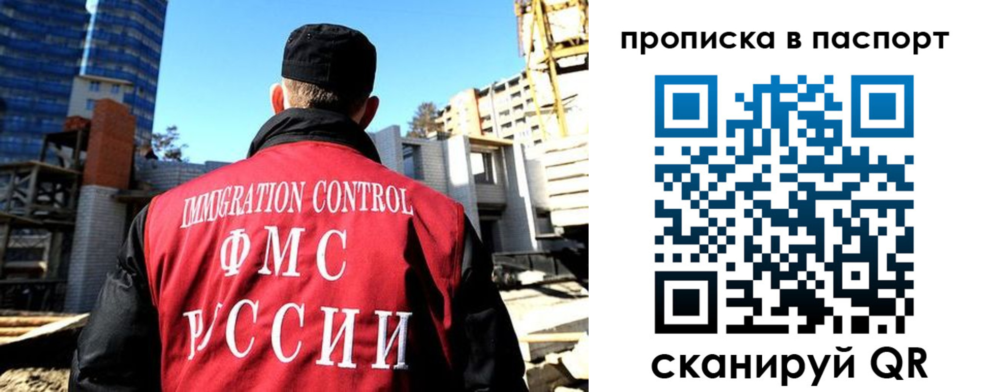 прописка для кредита в Приволжске