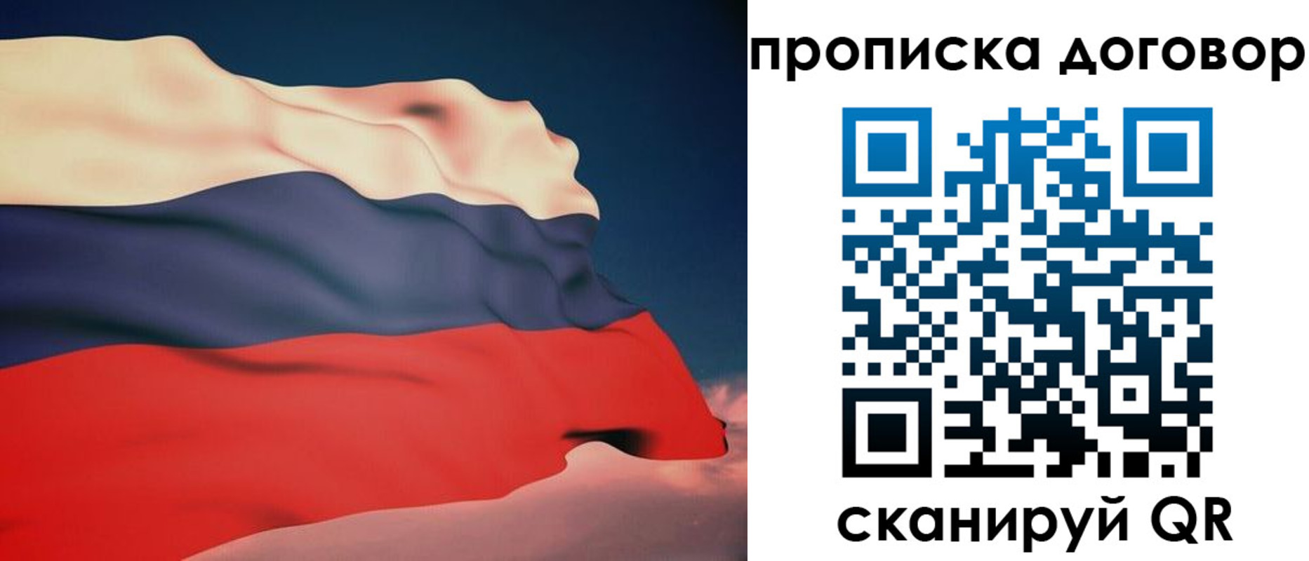 регистрация для дет. сада в Приволжске