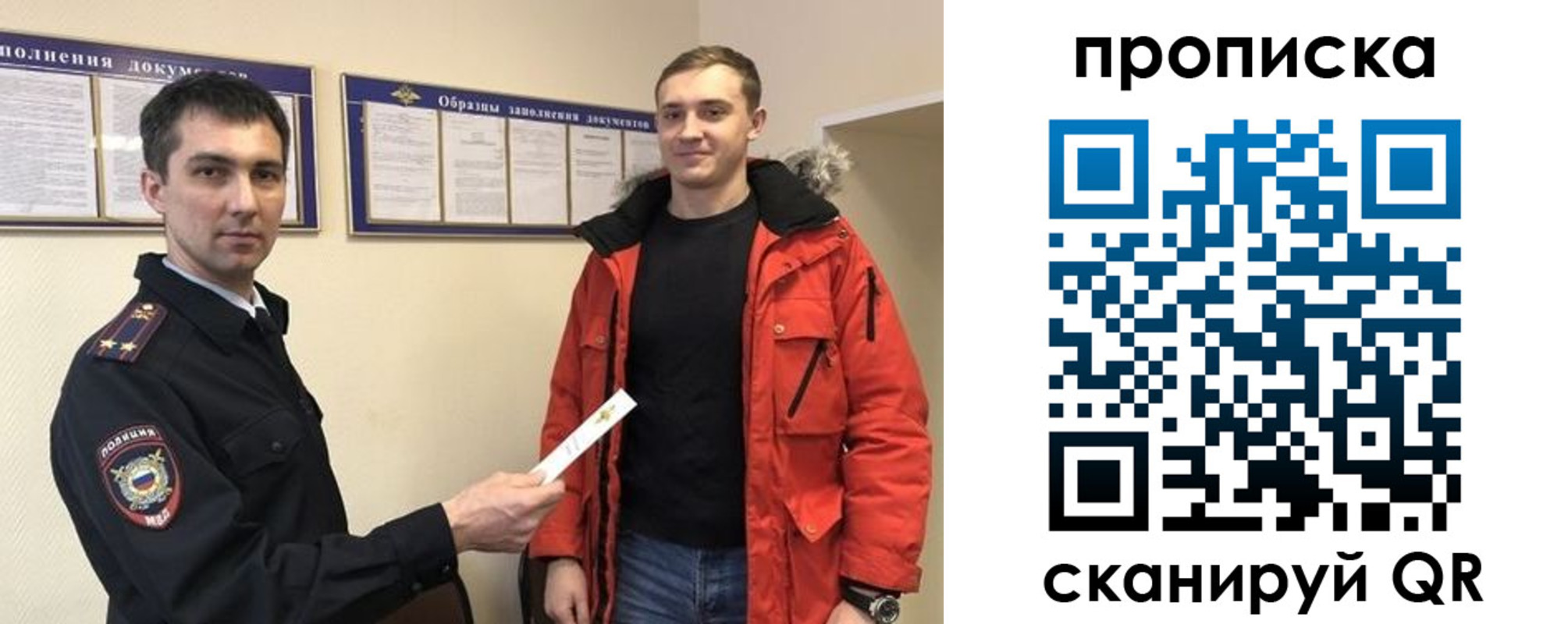 пропишу в квартире в Приволжске