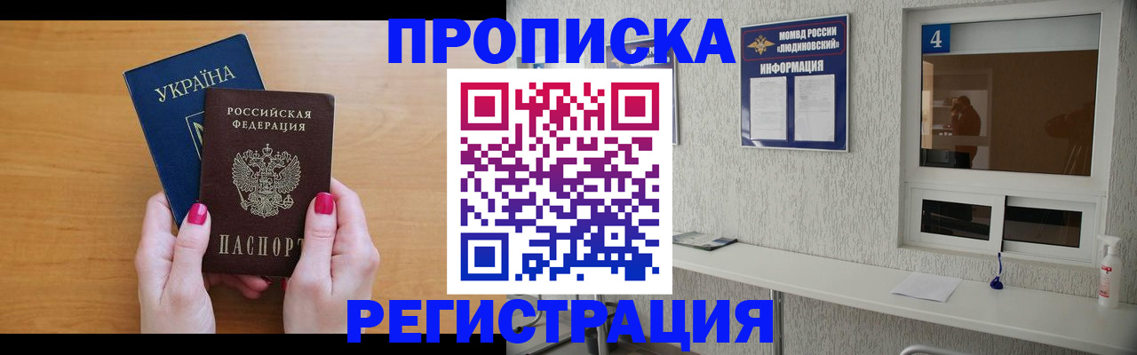 регистрация для дет. сада в Приволжске