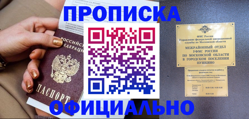 регистрация для дет. сада в Приволжске